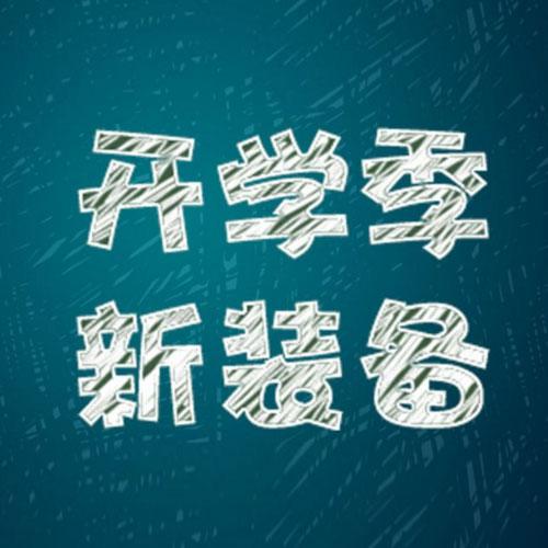 _(ki)W(xu)@ný̌W(xu)OF߀(li)ļ